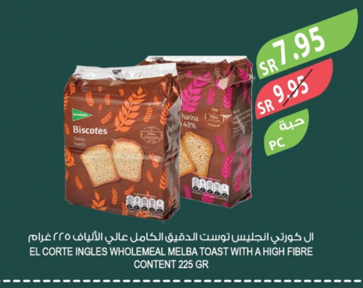 available at المزرعة in مملكة العربية السعودية, السعودية, سعودية - نجران