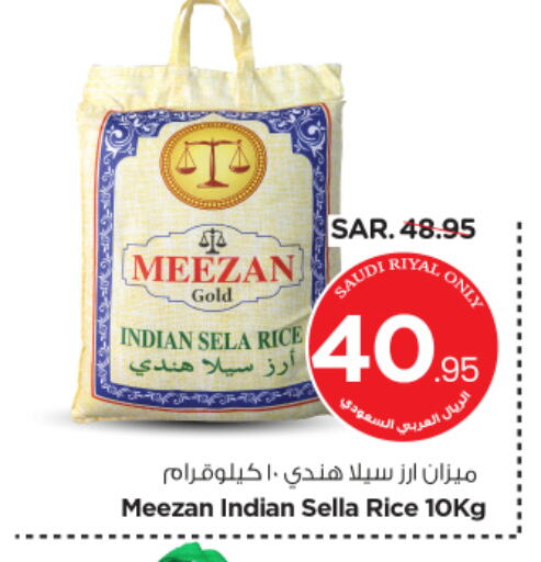 Sella / Mazza Rice available at Nesto in KSA, Saudi Arabia, Saudi - Al Majmaah