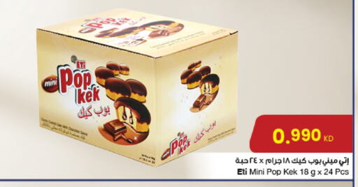 available at The Sultan Center in Kuwait - Jahra Governorate