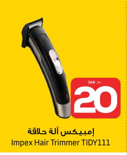 IMPEX Hair Remover  available at Layan Hyper in KSA, Saudi Arabia, Saudi - Al Khobar