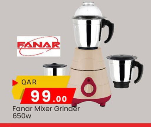 Mixer / Grinder available at Paris Hypermarket in Qatar - Umm Salal