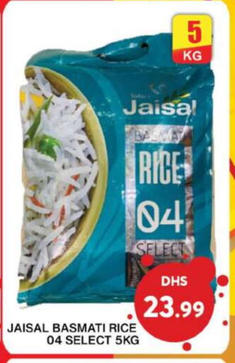 Basmati / Biryani Rice available at Grand Hyper Market in UAE - Dubai