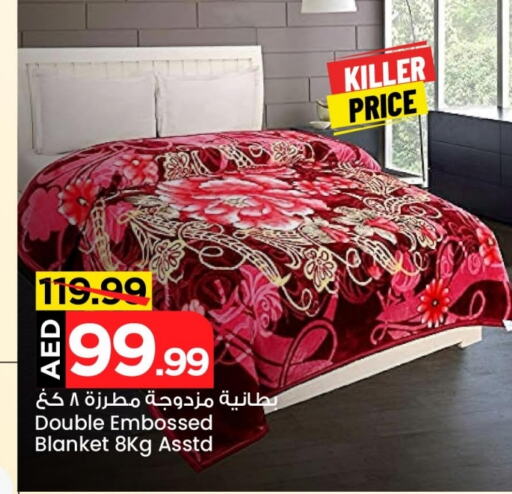 available at Mark & Save Value Retail in UAE - Sharjah / Ajman