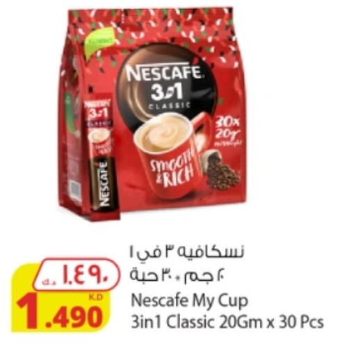 NESCAFE Coffee available at Agricultural Food Products Co. in Kuwait - Ahmadi Governorate