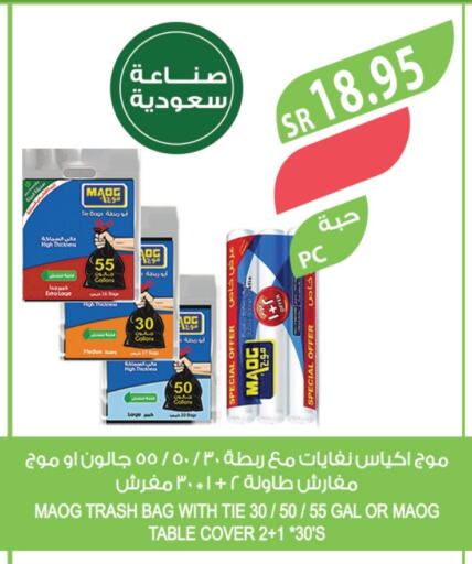 available at المزرعة in مملكة العربية السعودية, السعودية, سعودية - القطيف‎