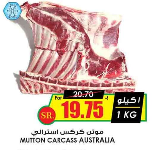 Mutton / Lamb available at Prime Supermarket in KSA, Saudi Arabia, Saudi - Khamis Mushait