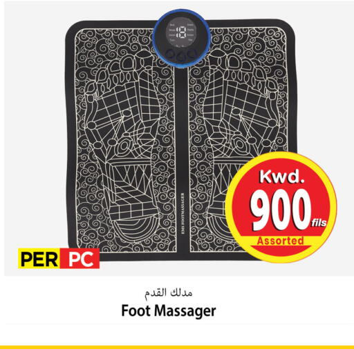 available at مارك & سايف in الكويت - مدينة الكويت