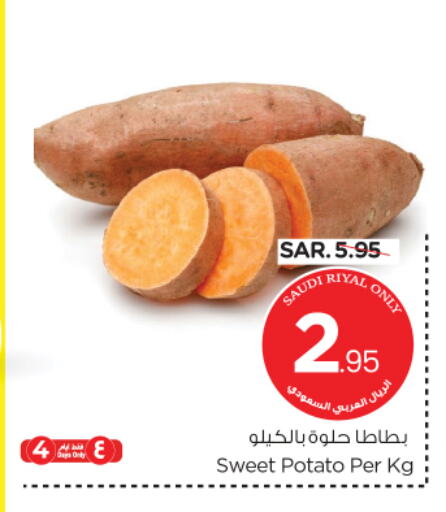 بطاطا حلوة from Saudi Arabia available at نستو in مملكة العربية السعودية, السعودية, سعودية - الرياض