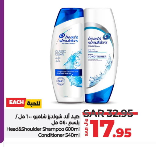 HEAD & SHOULDERS Shampoo / Conditioner available at LULU Hypermarket in KSA, Saudi Arabia, Saudi - Qatif