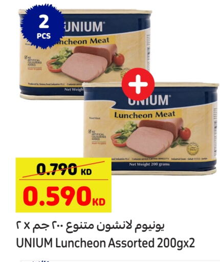 available at Carrefour in Kuwait - Ahmadi Governorate