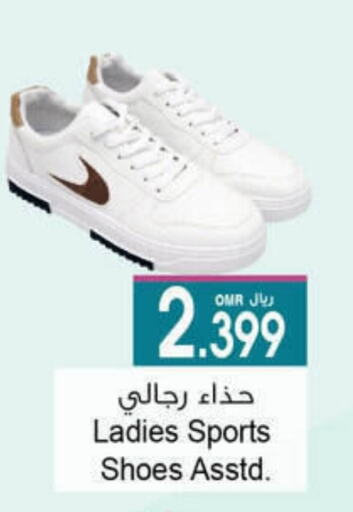 available at A & H in Oman - Salalah