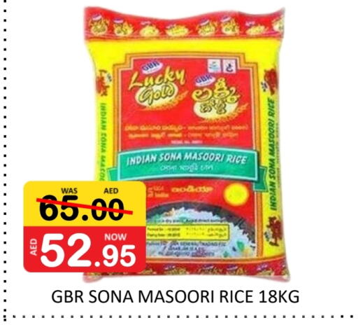 Masoori Rice available at ROYAL GULF HYPERMARKET LLC in UAE - Abu Dhabi