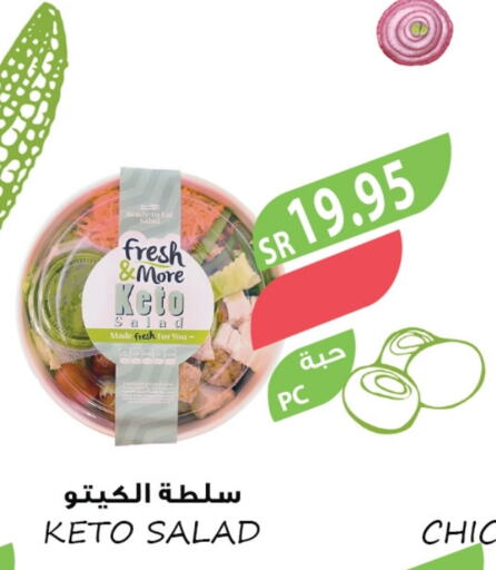 available at Farm  in KSA, Saudi Arabia, Saudi - Khafji