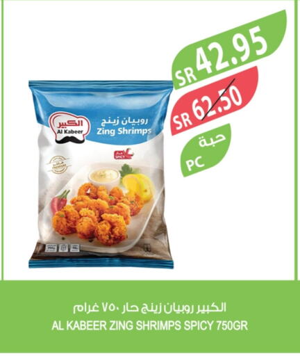 available at Farm  in KSA, Saudi Arabia, Saudi - Tabuk