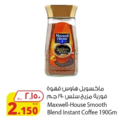 Coffee available at Agricultural Food Products Co. in Kuwait - Kuwait City