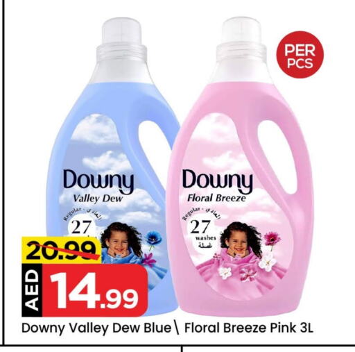 DOWNY Softener available at Mark & Save Value Retail in UAE - Dubai