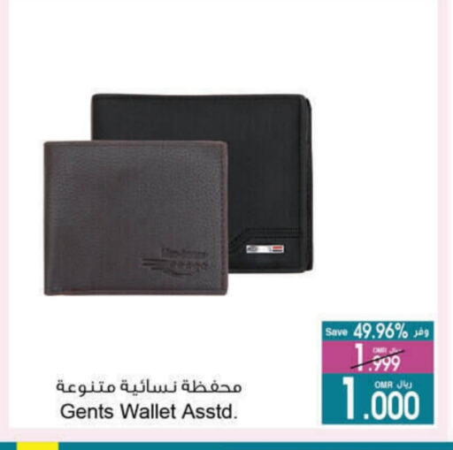 available at A & H in Oman - Salalah