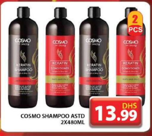 Shampoo / Conditioner available at Grand Hyper Market in UAE - Dubai