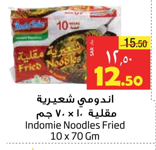 INDOMIE Noodles available at Layan Hyper in KSA, Saudi Arabia, Saudi - Dammam