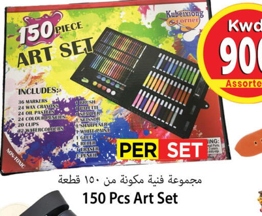 available at Mark & Save in Kuwait - Ahmadi Governorate