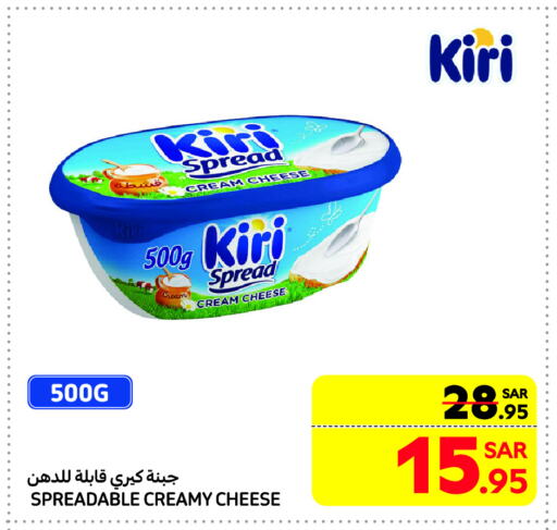 KIRI Cream Cheese available at Carrefour Market in KSA, Saudi Arabia, Saudi - Riyadh