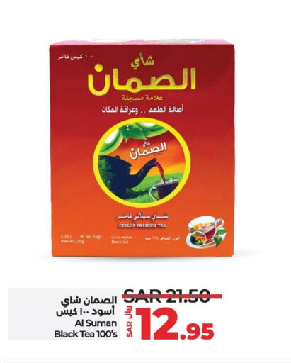 أكياس شاي available at لولو هايبرماركت in مملكة العربية السعودية, السعودية, سعودية - المنطقة الشرقية