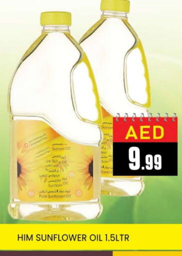 SUNFLOW Sunflower Oil available at AL MADINA (Dubai) in UAE - Dubai