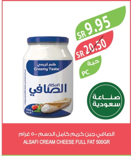 AL SAFI Cream Cheese available at Farm  in KSA, Saudi Arabia, Saudi - Yanbu