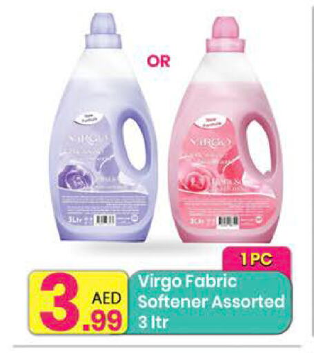 Softener available at Everyday Center in UAE - Sharjah / Ajman