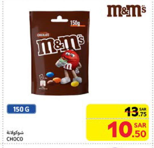 available at Carrefour in KSA, Saudi Arabia, Saudi - Medina