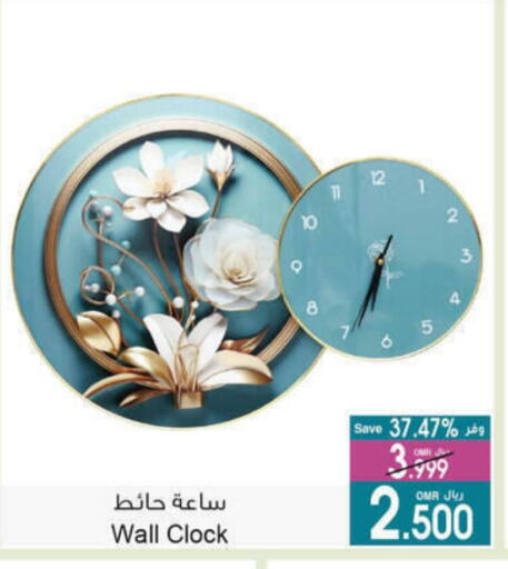 available at A & H in Oman - Salalah