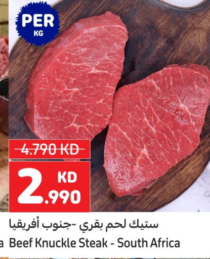 Beef available at Carrefour in Kuwait - Ahmadi Governorate