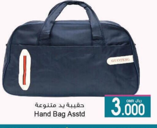 available at A & H in Oman - Sohar