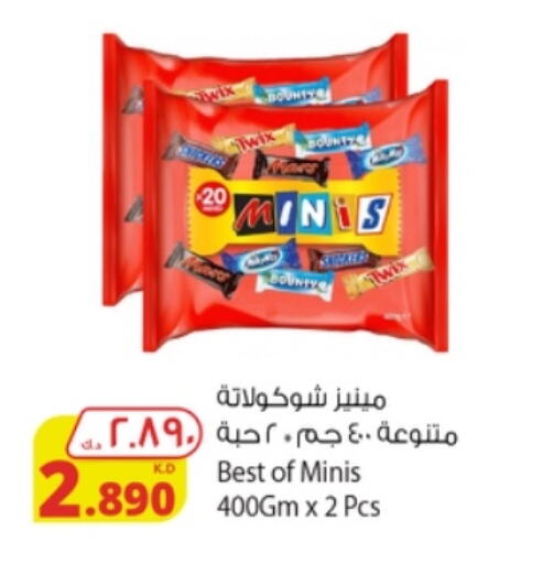 available at Agricultural Food Products Co. in Kuwait - Kuwait City