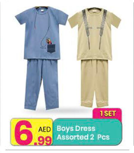 available at مركز كل يوم in الإمارات العربية المتحدة , الامارات - الشارقة / عجمان