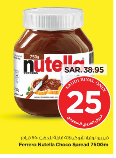 NUTELLA Chocolate Spread available at Nesto in KSA, Saudi Arabia, Saudi - Riyadh