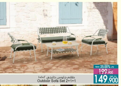 available at A & H in Oman - Salalah