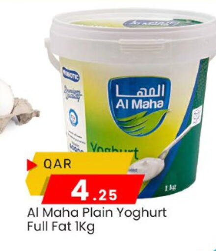 Yoghurt available at Paris Hypermarket in Qatar - Al Rayyan