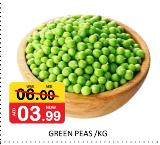 Peas available at رويال جلف هايبرماركت in الإمارات العربية المتحدة , الامارات - أبو ظبي