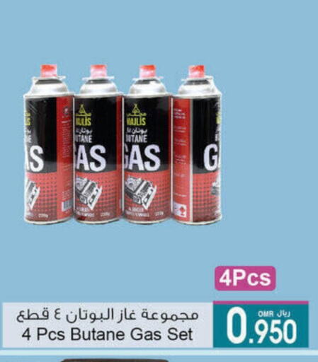 available at A & H in Oman - Salalah