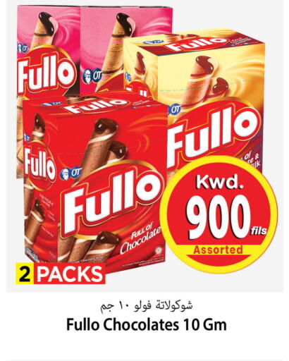 available at Mark & Save in Kuwait - Ahmadi Governorate