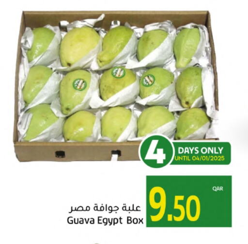 Guava from Egypt available at Gulf Food Center in Qatar - Al Rayyan