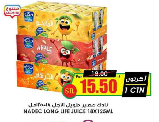 Apple available at أسواق النخبة in مملكة العربية السعودية, السعودية, سعودية - المدينة المنورة