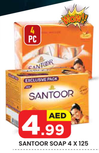 available at Baniyas Spike  in UAE - Al Ain