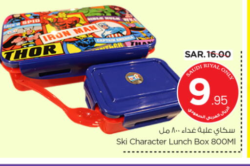 available at Nesto in KSA, Saudi Arabia, Saudi - Al Majmaah