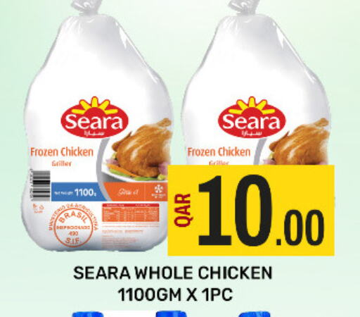 SEARA available at Majlis Shopping Center in Qatar - Al Rayyan