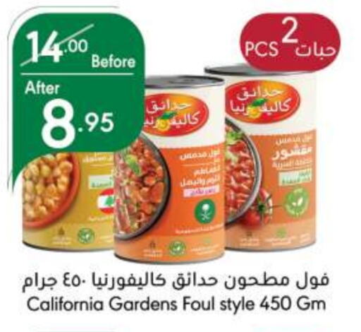 كاليفورنيا جاردن available at مانويل ماركت in مملكة العربية السعودية, السعودية, سعودية - الرياض