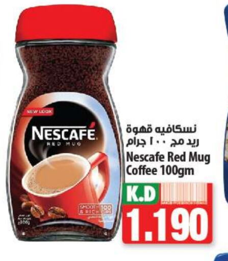 NESCAFE Coffee available at Mango Hypermarket  in Kuwait - Ahmadi Governorate