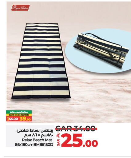 available at لولو هايبرماركت in مملكة العربية السعودية, السعودية, سعودية - المنطقة الشرقية