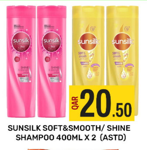 SUNSILK Shampoo / Conditioner available at Majlis Shopping Center in Qatar - Doha